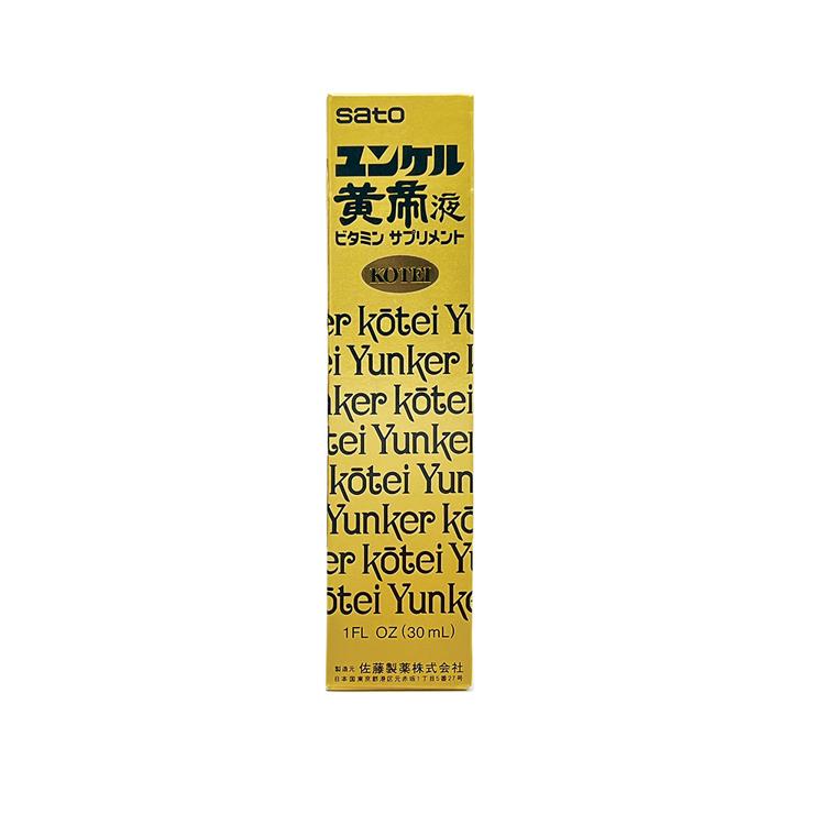 佐藤黃帝液 1支裝30ML