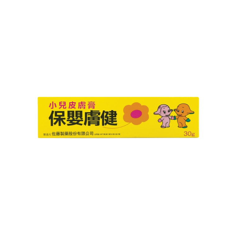 佐藤保嬰膚健30克