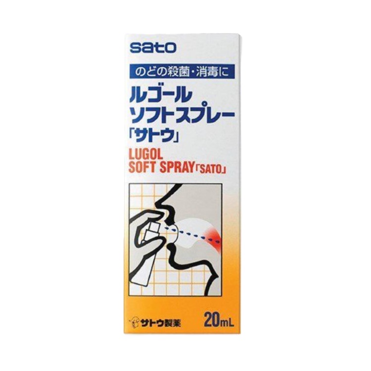 佐藤喉菌敵噴劑20ML