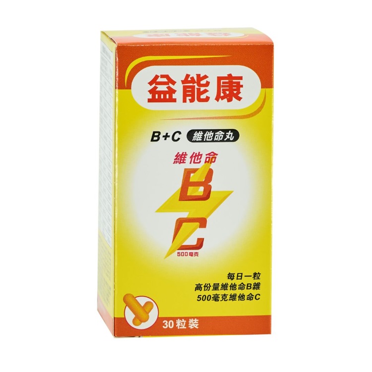 益能康維他命B雜+C丸 - 30粒