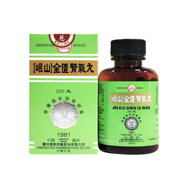 岷山金匱腎氣丸(200丸)