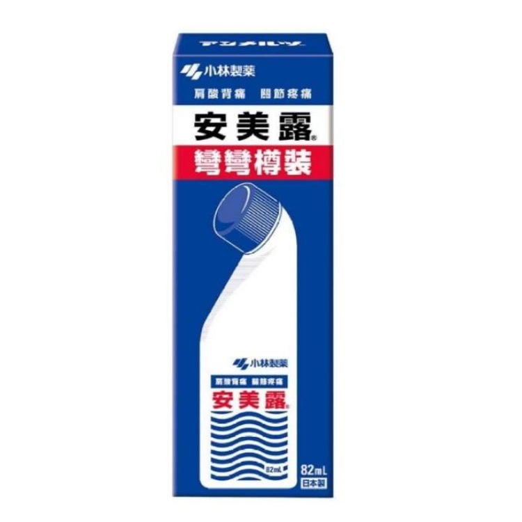 安美露 82ml