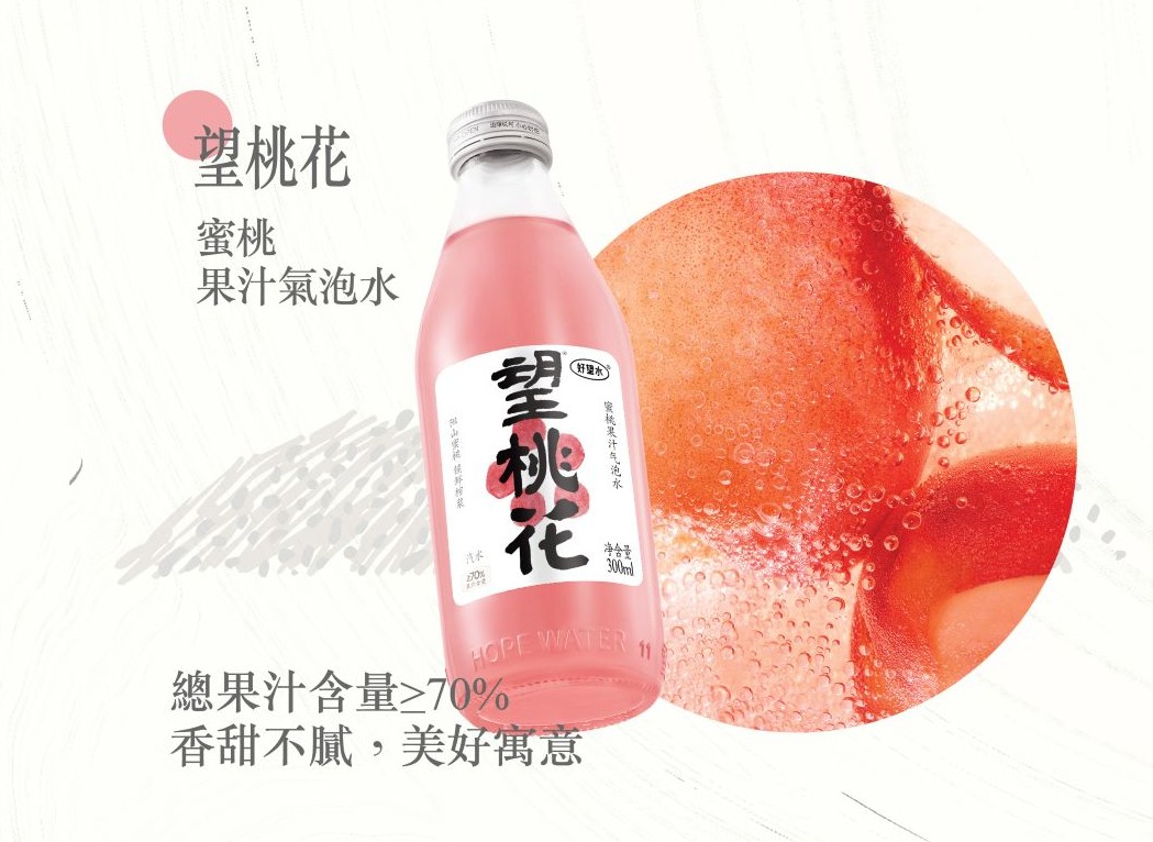 美味棧望桃花蜜桃果汁氣泡水 300ml