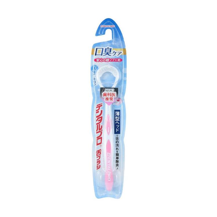 DENTAL 舌頭刷