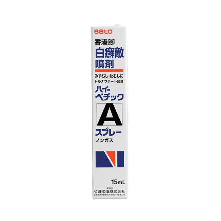 佐藤白癬敵噴劑15ML