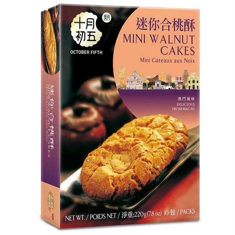 十月初五迷你合桃酥 220G
