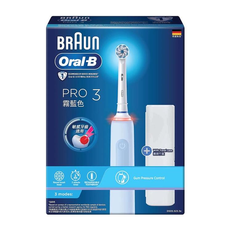 Oral-B PRO 3 電動牙刷 ( 霧藍色 ) 內附刷頭 x2pcs