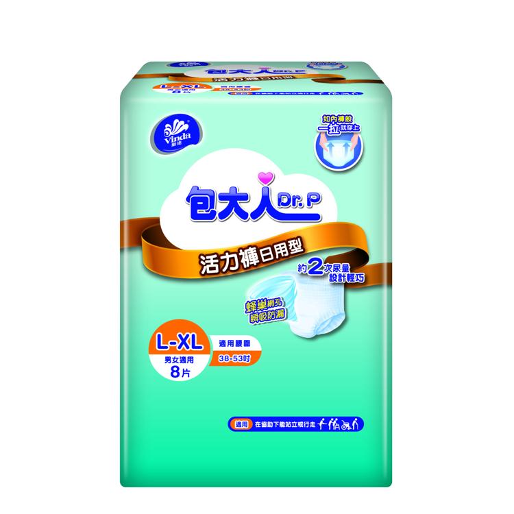 包大人活力褲 - 日用型 (大碼)