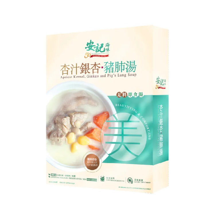 安記杏汁銀杏豬肺湯 400克 (湯連湯料)