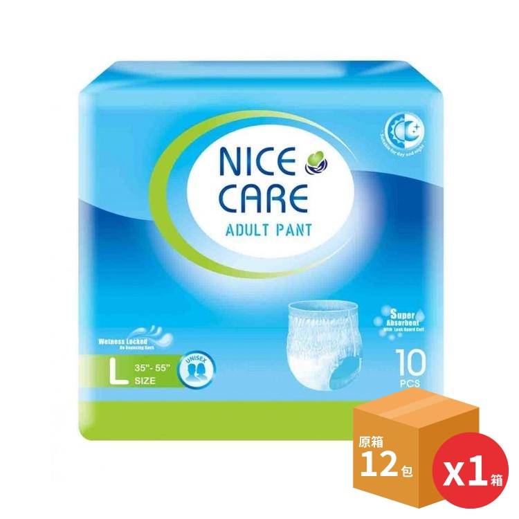 Nice Care 安心寶 成人拉拉褲10片裝 大碼  原箱12包 x 1箱
