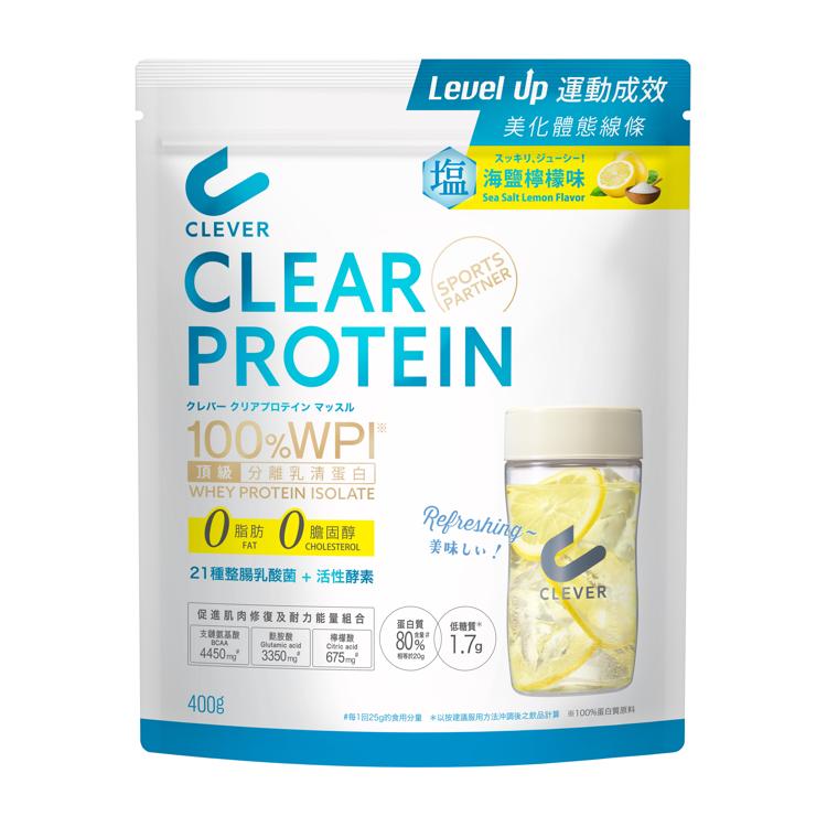 CLEVER 清蛋白 (海鹽檸檬味)