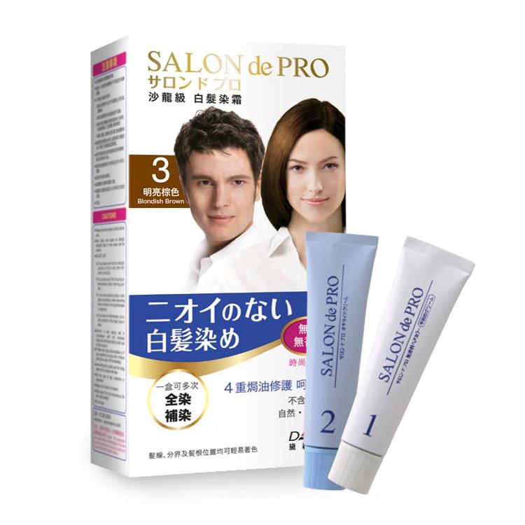SALON de PRO 白髮染霜 #3明亮棕色