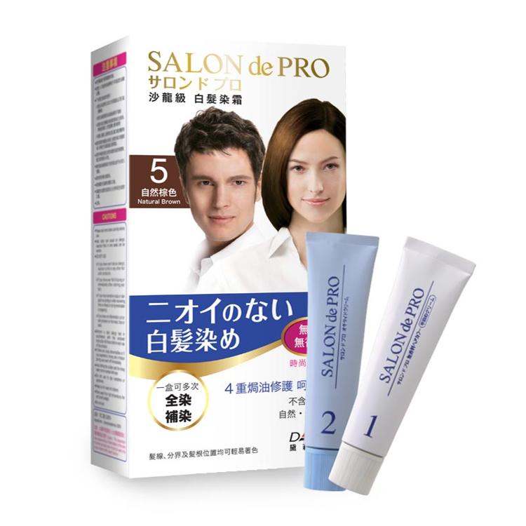 SALON de PRO 白髮染霜 #5自然棕色