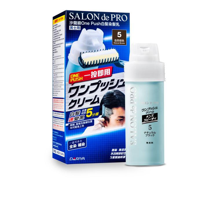 SALON de PRO 白髮染髮乳(男士用) #5自然棕色