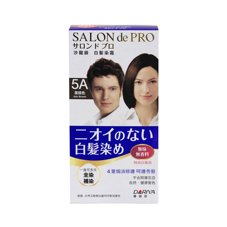 SALON de PRO 白髮染霜 #5A黑棕色