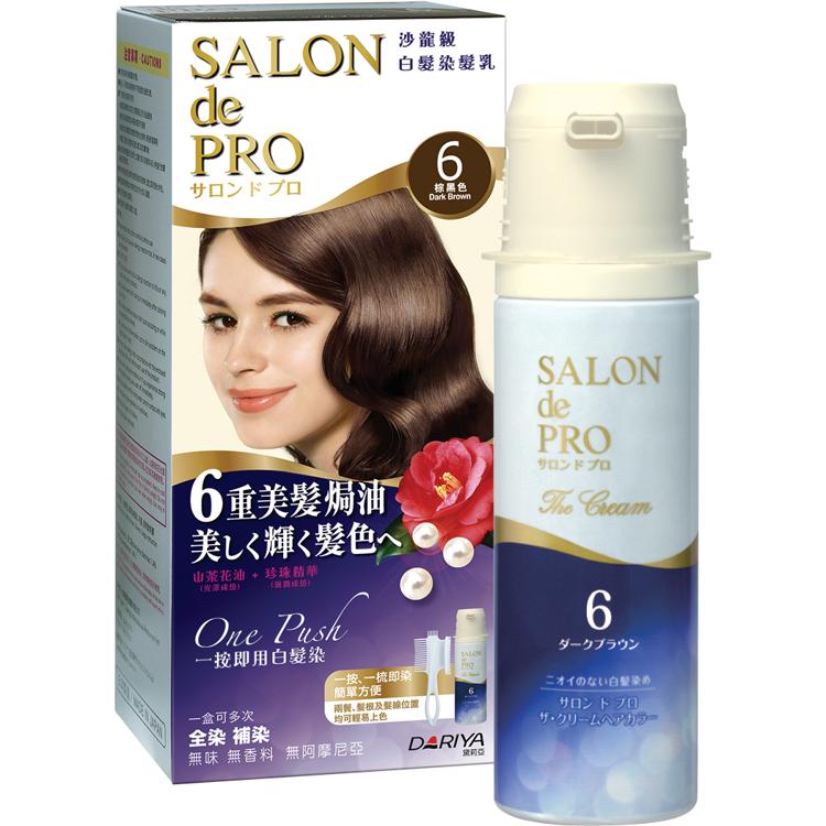 SALON de PRO 白髮染髮乳 #6棕黑色