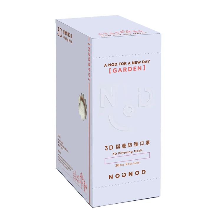 NODNOD 3D 拼色耳帶摺疊防護成人口罩 (20片獨立包裝) (Garden) (淺黃及藕紫色)