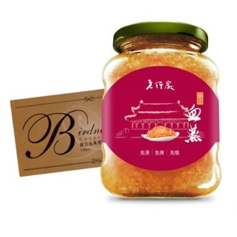 老行家 - 燕王血燕350ml(原味)(甜味)(禮券)