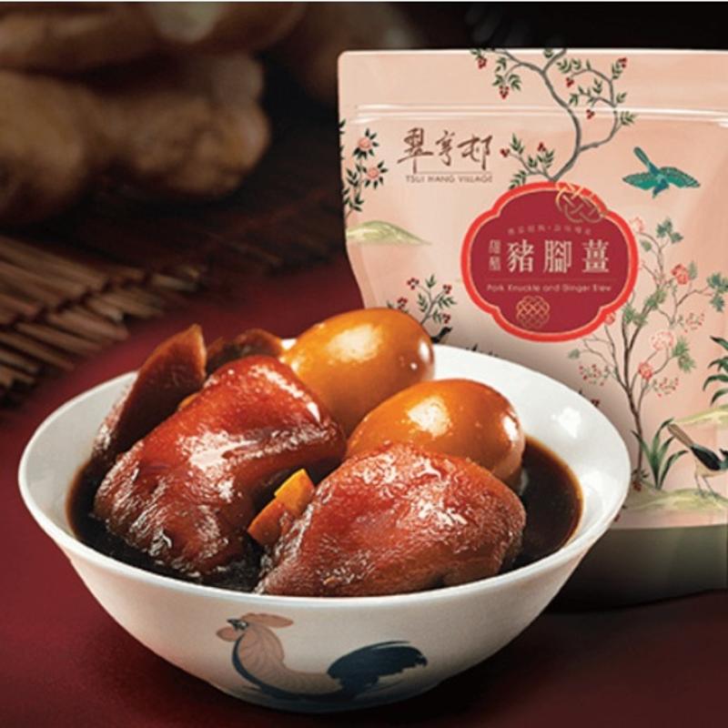 翠亨邨甜醋豬腳薑禮券 (1400克) (真空急凍包)