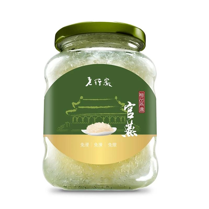 老行家 - 極品燕盞350ml(原味)(甜味)(禮券)