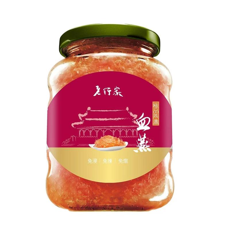 老行家 - 頂級血燕盞350ml (原味) (甜味) (禮券)