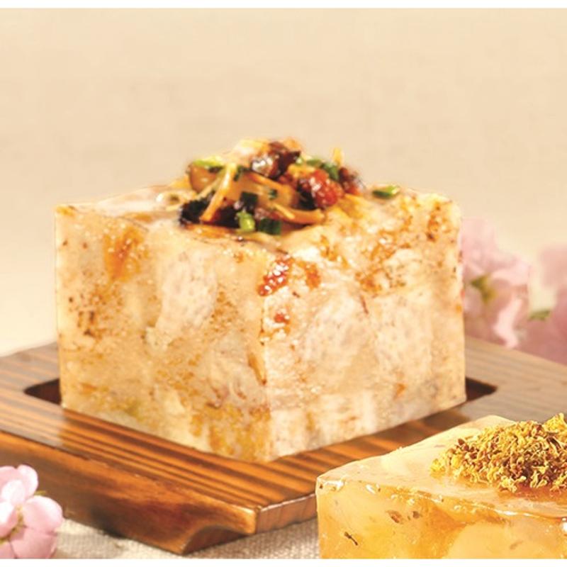 海鹽瑤柱芋頭糕電子禮券(1張) (620g)