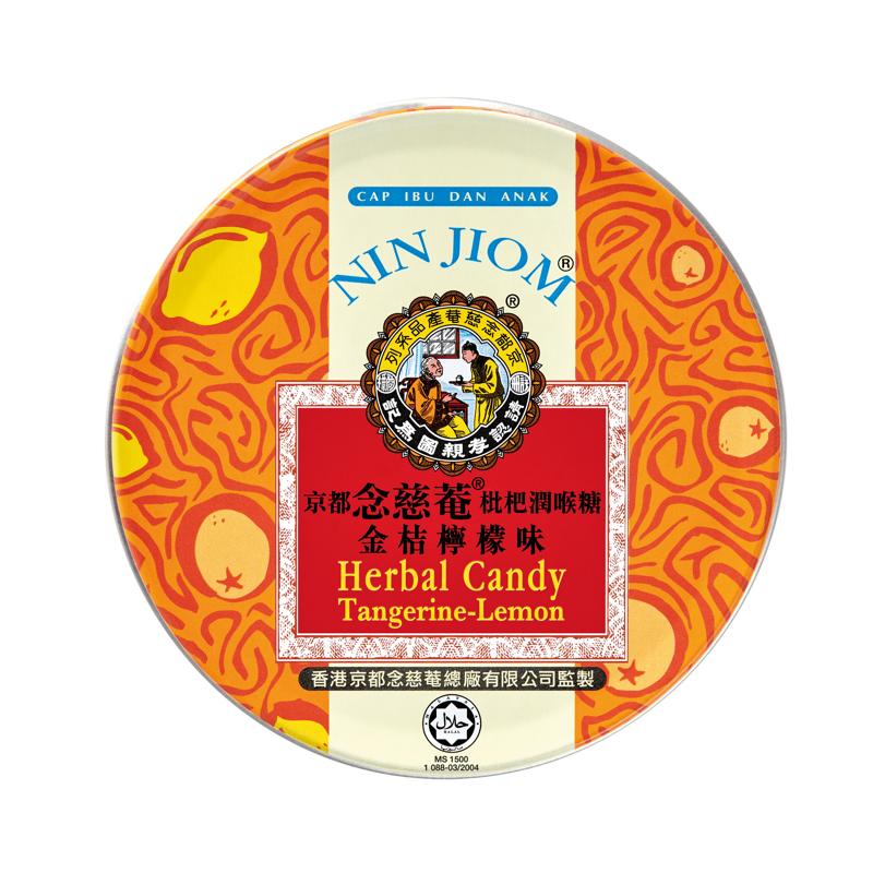 京都念慈菴  枇杷潤喉糖金桔檸檬味 60g