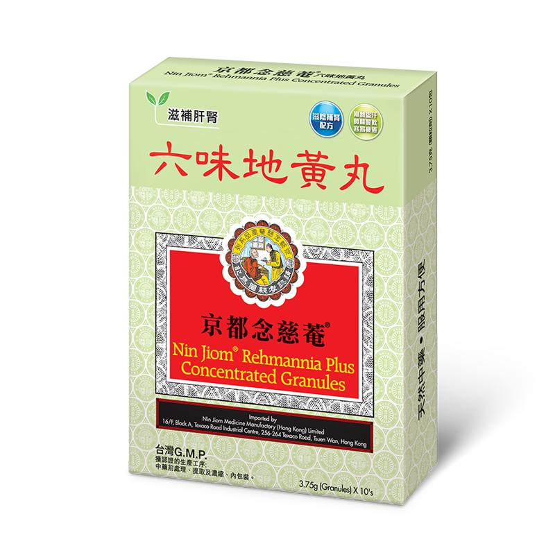 京都念慈菴  六味地黃丸 (3.75g x 10包)