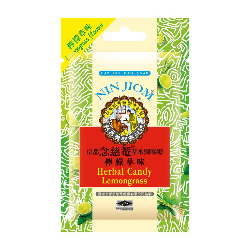 京都念慈菴  枇杷潤喉糖檸檬草味 20g