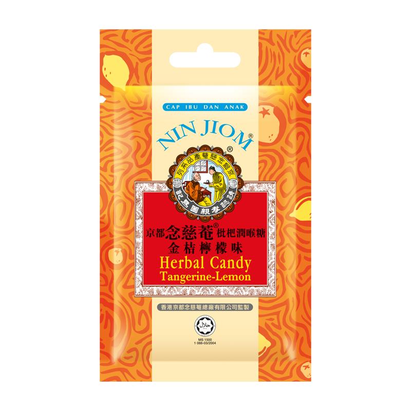 京都念慈菴  枇杷潤喉糖金桔檸檬味 20g