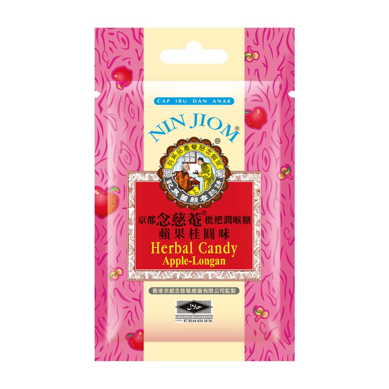 京都念慈菴  枇杷潤喉糖蘋果桂圓味 20g