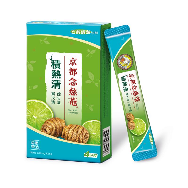 京都念慈菴  積熱清 (6g x 4 包)