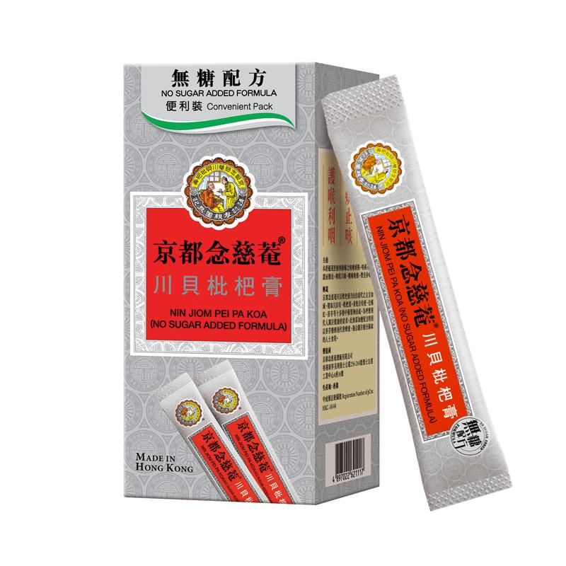 京都念慈菴  無糖枇杷膏 便利庄 150ml (10包/盒)