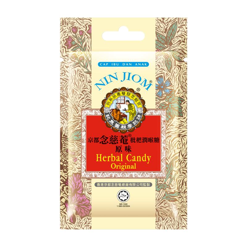 京都念慈菴  枇杷潤喉糖原味 20g