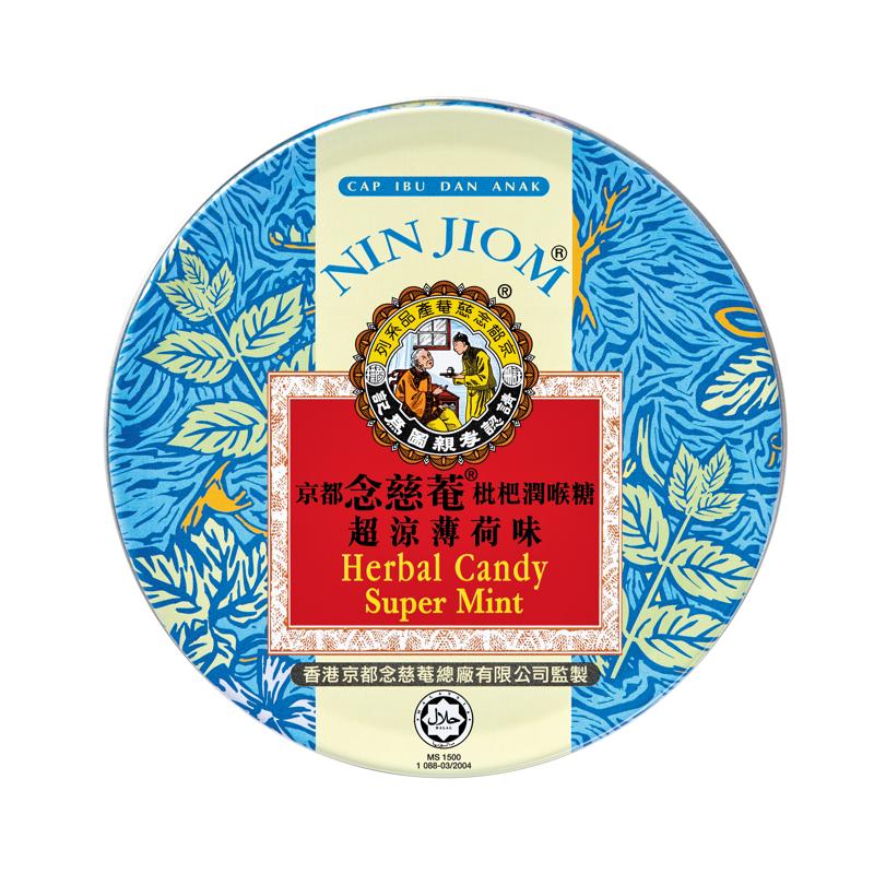 京都念慈菴  枇杷潤喉糖超涼薄荷味 60g