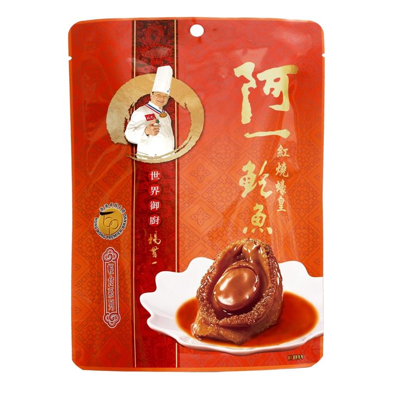 阿一  紅燒蠔皇鮑魚 320g(4隻袋裝)