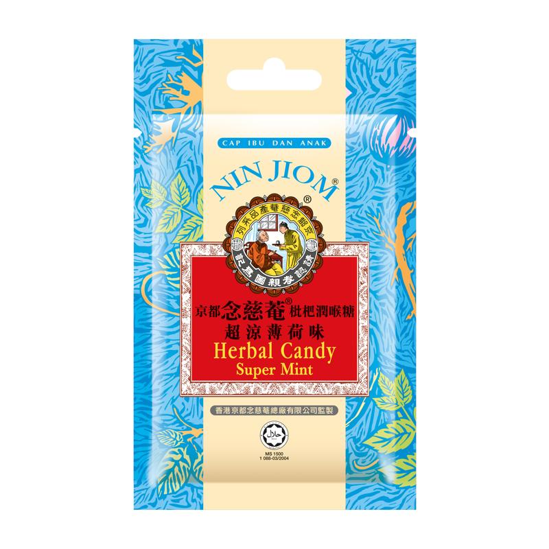 京都念慈菴  枇杷潤喉糖超涼薄荷味 20g