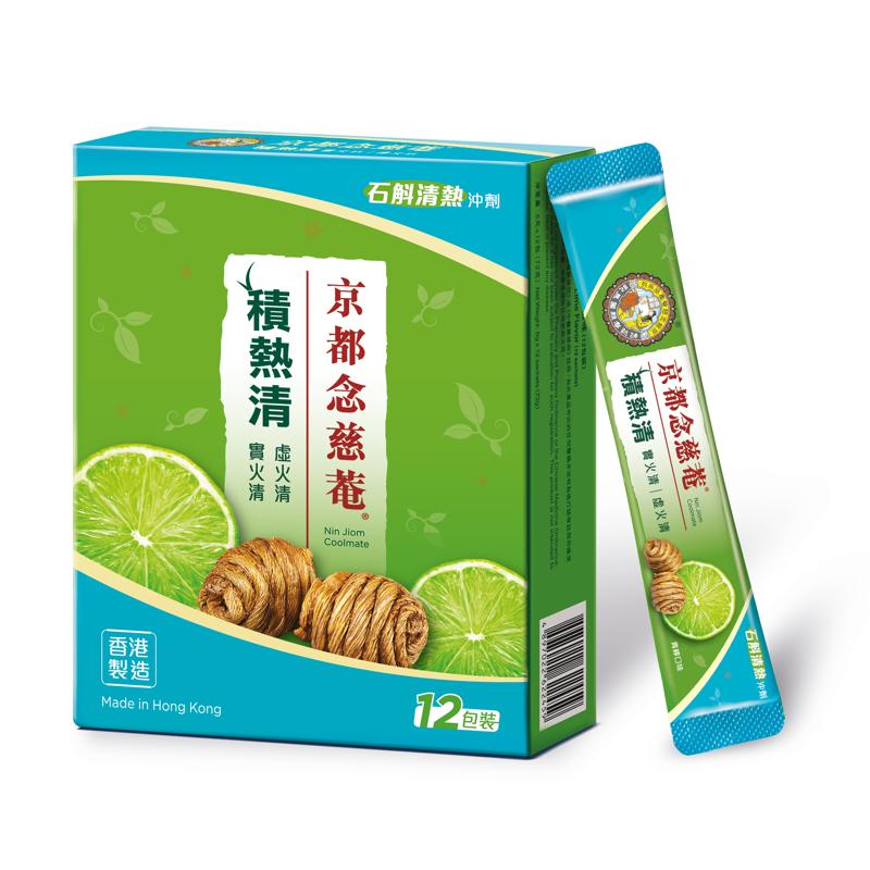 京都念慈菴  積熱清 (6g x 12 包)