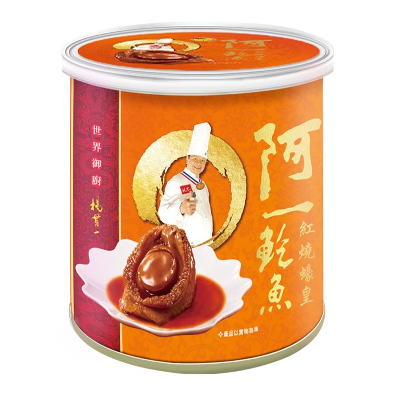 阿一  紅燒蠔皇鮑魚 280g