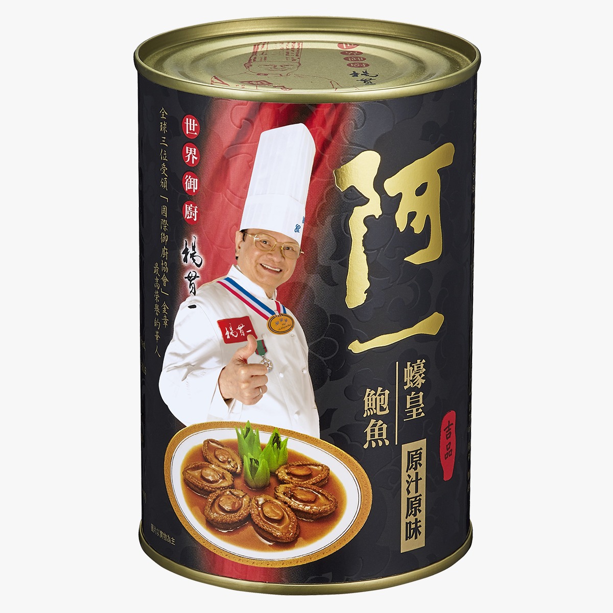 阿一  蠔皇鮑魚 420g (8隻罐裝) 