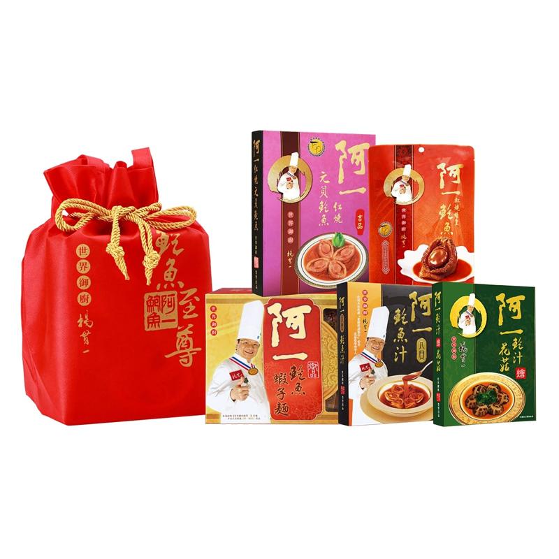 阿一  五福臨門福袋