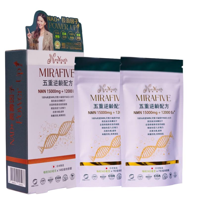 日本NeoYouth美康萊NMN15000+12000Ex 五重逆齡配方  14天體驗裝 14粒/包  1件裝