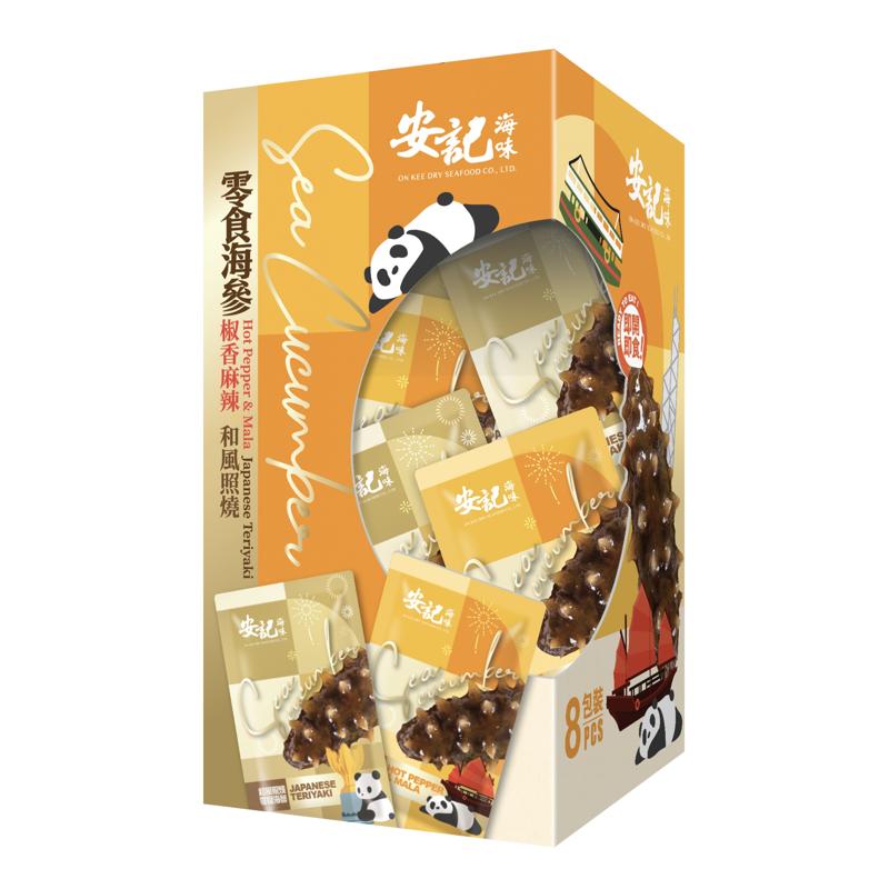 安記  零食海參 8包裝