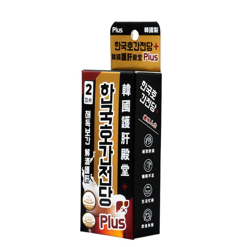 健康殿堂  韓國護肝殿堂 PLUS 2粒