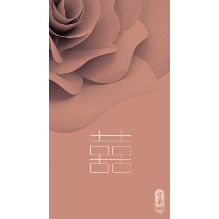 奇華$50 嫁喜禮券
