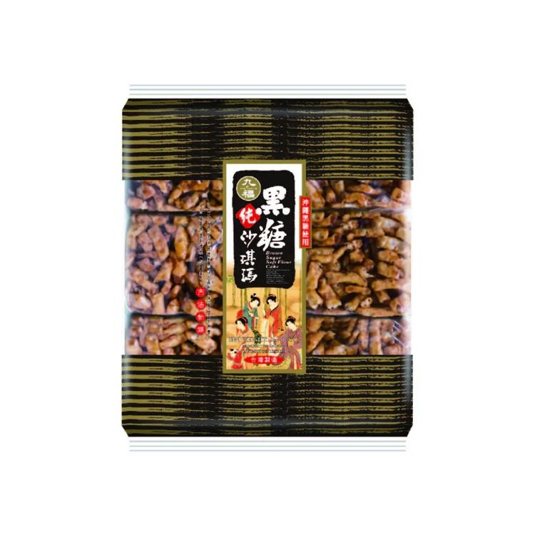 九福黑糖沙琪瑪 227g