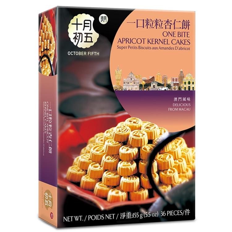 十月初五一口粒粒杏仁餅 155G