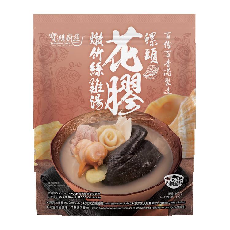 寶湖廚莊螺頭花膠燉竹絲雞湯500g