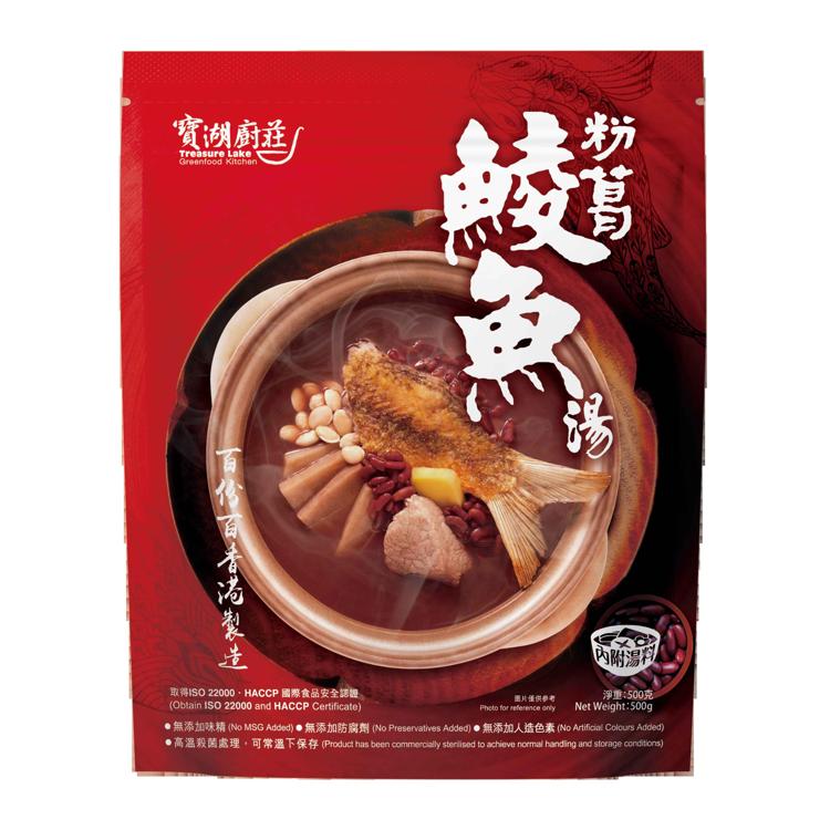 寶湖廚莊粉葛鯪魚湯500g