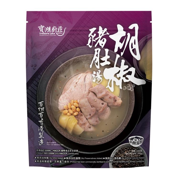寶湖廚莊胡椒豬肚湯500g